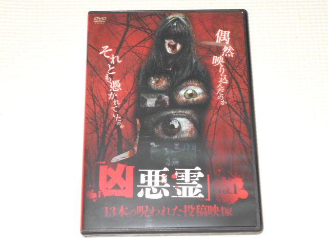 DVD ꂽef13A Vol.1   CD/DVD/rfI 