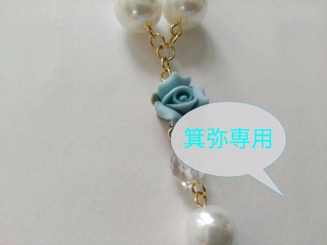 �u�����F/���p�[���K�N�t�l�b�N���X�������B�^�P�n�����X�g�P�_���� �� �����A�N�Z�T���[/���v�� 