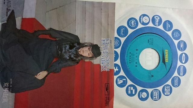 翳りゆく部屋  荒井由実EPレコード < CD/DVD/ビデオ  翳りゆく部屋  荒井由実EPレコード  < CD/DVD/ビデオの