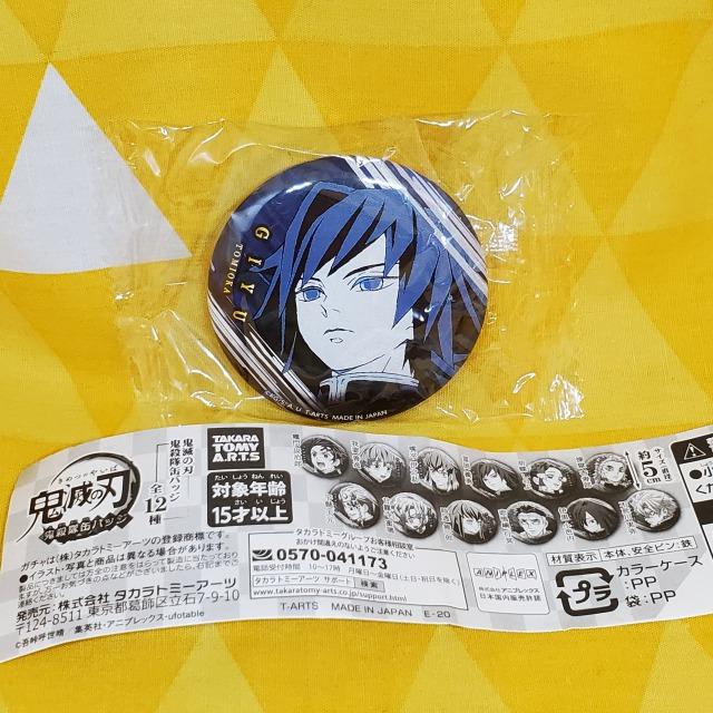 新品*鬼滅の刃*鬼殺隊*缶バッジ*冨岡義勇*水柱*ガチャガチャ < アニメ/コミック/キャラクター  新品*鬼滅の刃*鬼殺隊*缶バッジ*冨岡義勇*水柱*ガチャガチャ  < アニメ/コミック/キャラクターの