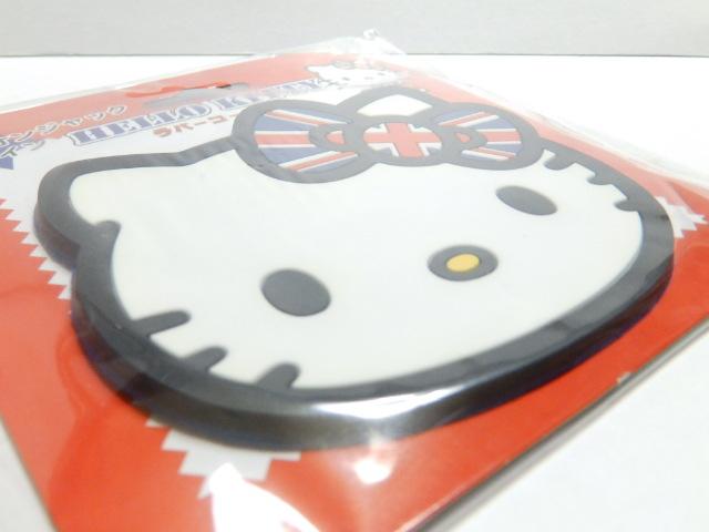 【キティ】可愛い♪家.会社に ユニオンジャック ラバーコースター < インテリア/ライフ 【キティ】可愛い♪家.会社に ユニオンジャック ラバーコースター < インテリア/ライフの