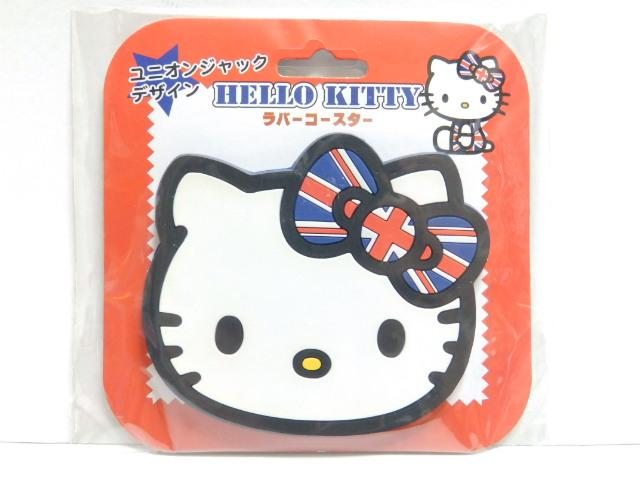 【キティ】可愛い♪家.会社に ユニオンジャック ラバーコースター < インテリア/ライフ 【キティ】可愛い♪家.会社に ユニオンジャック ラバーコースター < インテリア/ライフの