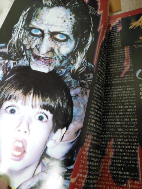 日本版ファンゴリア No.25 1997年7月号 < 本/雑誌 日本版ファンゴリア No.25 1997年7月号 < 本/雑誌の