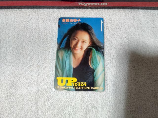 eJ 50x Rq '91/7 AbvgD{[C #32 W gp Obs[   ^gObY 