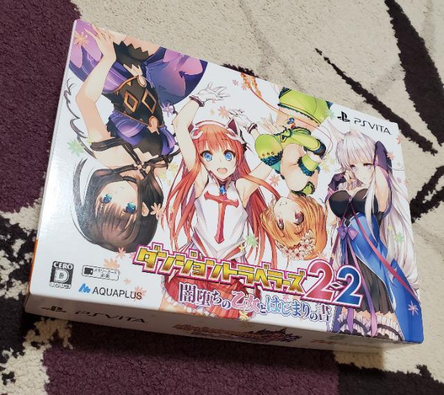 ダンジョントラベラーズ2-2 闇堕ちの乙女とはじまりの書 プレミアムエディション < ゲーム本体/ソフト  ダンジョントラベラーズ2-2 闇堕ちの乙女とはじまりの書 プレミアムエディション  < ゲーム本体/ソフトの