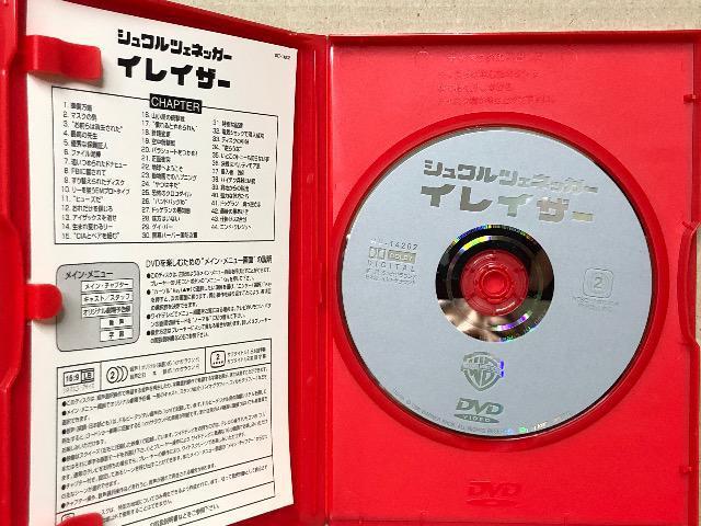 シュワルツェネッガー イレイザー DVD < CD/DVD/ビデオ シュワルツェネッガー イレイザー DVD < CD/DVD/ビデオの