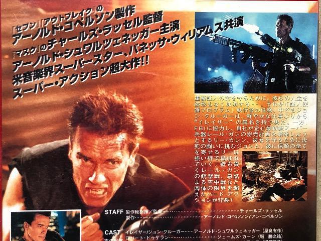 シュワルツェネッガー イレイザー DVD < CD/DVD/ビデオ シュワルツェネッガー イレイザー DVD < CD/DVD/ビデオの