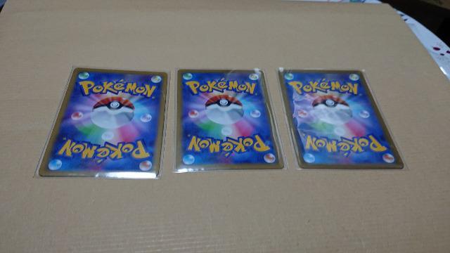 ポケモンカードゲーム・ハイクラスパック・VSTARユニバースカード・5種類セット < トレーディングカード ポケモンカードゲーム・ハイクラスパック・VSTARユニバースカード・5種類セット < トレーディングカードの