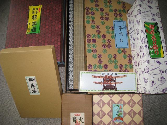 ☆ 五月人形 ☆ 若武者飾り ☆ 昭和レトロ ☆ 菊水作  < インテリア/ライフ  ☆ 五月人形 ☆ 若武者飾り ☆ 昭和レトロ ☆ 菊水作  < インテリア/ライフの