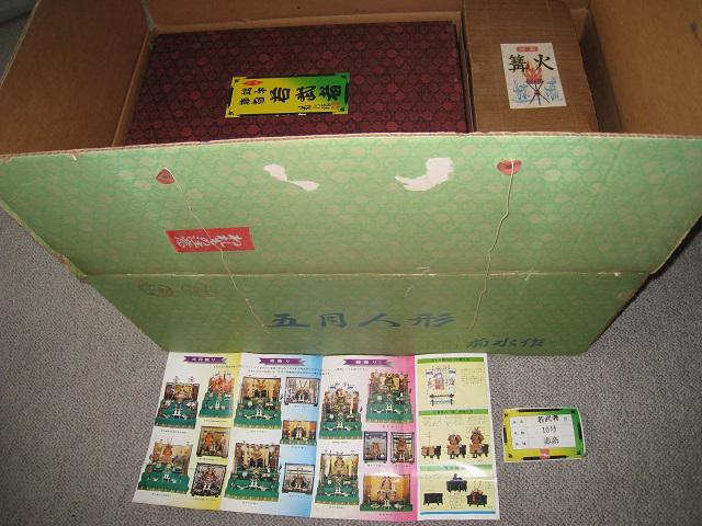 ☆ 五月人形 ☆ 若武者飾り ☆ 昭和レトロ ☆ 菊水作  < インテリア/ライフ  ☆ 五月人形 ☆ 若武者飾り ☆ 昭和レトロ ☆ 菊水作  < インテリア/ライフの