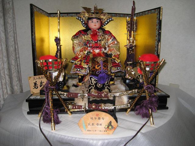 ☆ 五月人形 ☆ 若武者飾り ☆ 昭和レトロ ☆ 菊水作  < インテリア/ライフ  ☆ 五月人形 ☆ 若武者飾り ☆ 昭和レトロ ☆ 菊水作  < インテリア/ライフの