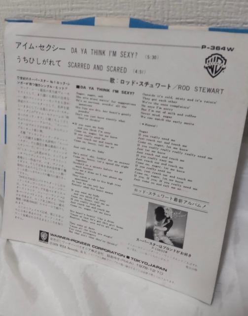 Rod Stewartロッド・スチュワート/アイム・セクシー☆レコードEP盤 < CD/DVD/ビデオ  Rod Stewartロッド・スチュワート/アイム・セクシー☆レコードEP盤 < CD/DVD/ビデオの