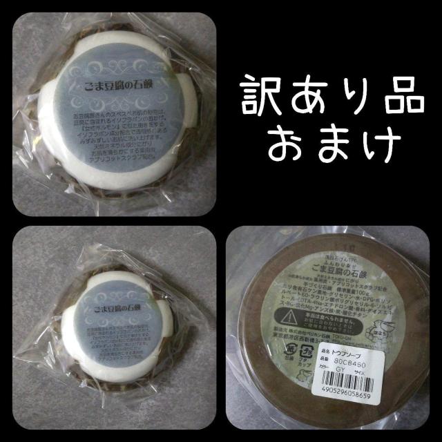 【イタリア製】デルベ ラベンダーハーブソープ&絹ボディタオル&炭のタオルなど < インテリア/ライフ  【イタリア製】デルベ ラベンダーハーブソープ&絹ボディタオル&炭のタオルなど < インテリア/ライフの