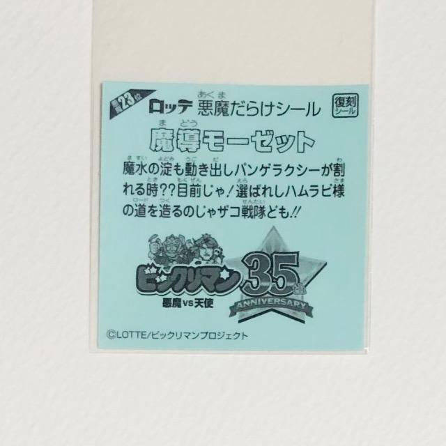 rbN}@炯@23ʁ@[[bg  zr[ 