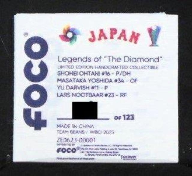 高騰中!入札困難品!123個限定完売品!2023年WBC侍ジャパン優勝シーン(優勝記念キャップ+Tシャツ着用)のボブルヘッド人形 < レジャー/スポーツ 高騰中!入札困難品!123個限定完売品!2023年WBC侍ジャパン優勝シーン(優勝記念キャップ+Tシャツ着用)のボブルヘッド人形 < レジャー/スポーツの