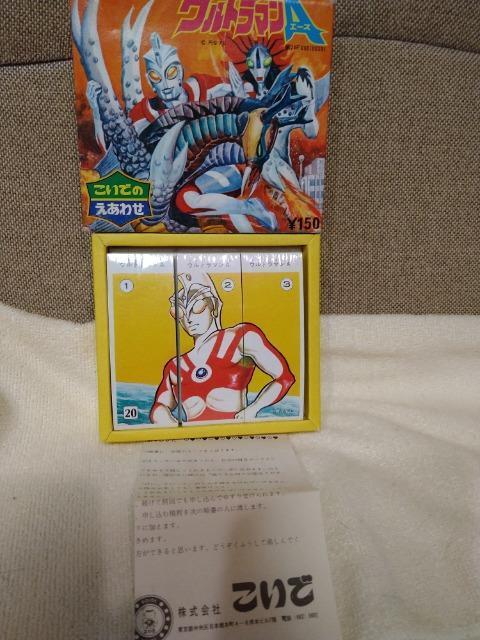 gp@MdIm@Eg}G[XA ł̊G킹ipYIj   