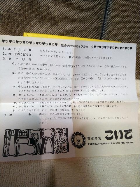 gp@MdIm@Eg}G[XA ł̊G킹ipYIj   