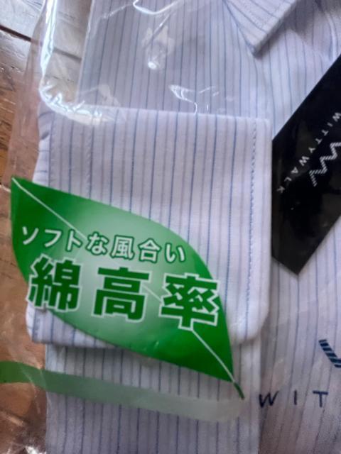 3Lサイズ!高貴紳士的!形態安定!白×淡い水色×淡いグレー系色合い!ストライプ!防汚加工!長袖レギュラーワイシャツ!新品! < 男性ファッション  3Lサイズ!高貴紳士的!形態安定!白×淡い水色×淡いグレー系色合い!ストライプ!防汚加工!長袖レギュラーワイシャツ!新品! < 男性ファッションの