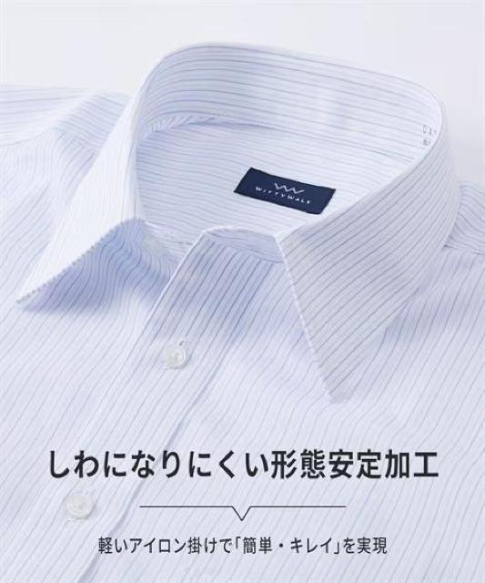 3Lサイズ!高貴紳士的!形態安定!白×淡い水色×淡いグレー系色合い!ストライプ!防汚加工!長袖レギュラーワイシャツ!新品! < 男性ファッション  3Lサイズ!高貴紳士的!形態安定!白×淡い水色×淡いグレー系色合い!ストライプ!防汚加工!長袖レギュラーワイシャツ!新品! < 男性ファッションの