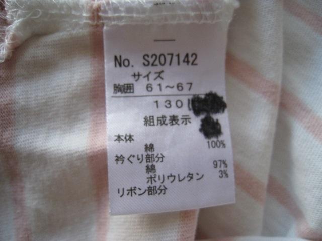  SERAPH @Zt@ TVc@ ̎qp@ 1R0TCY@  LbY/xr[ 