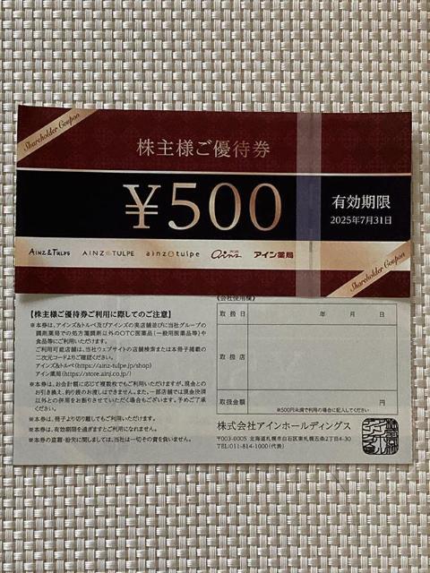 ACYgy AC ACz[fBOX DҌ 1000~ 2025.7.31 AC D 