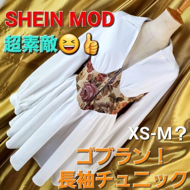 ݁SHEIN MODSuI`jbN/~js[XXS-MH   t@bV 