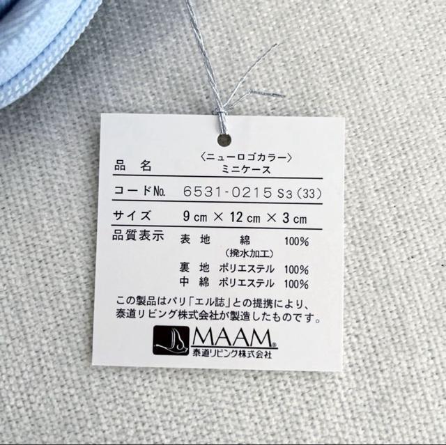 [Vi] ELLE paris ELLE Home LeBO@|[`@nJ`Zbg  uh 