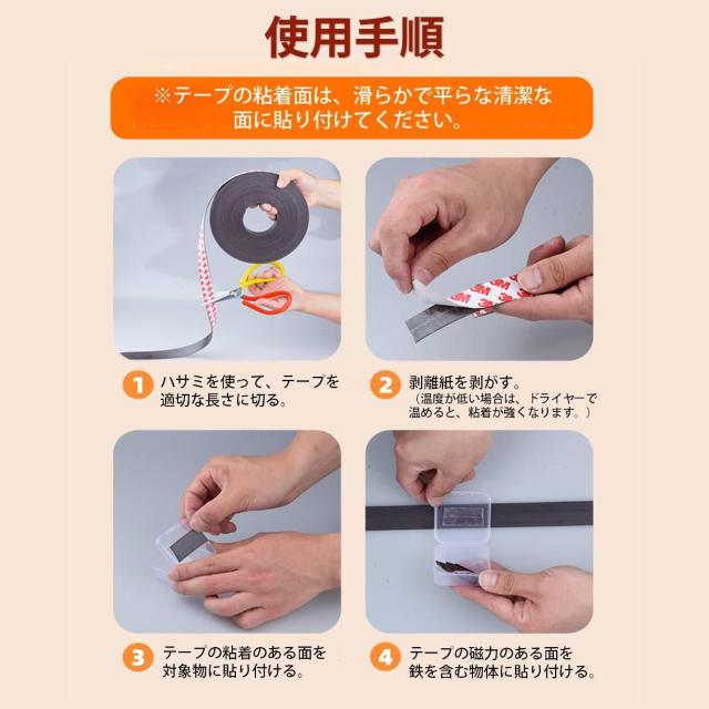 マグネットテープ 3m マグネット シート 強力 磁石 カット 貼り付け 簡単 柔軟 幅2cm 片面粘着 小物 収納 固定 整理 < レジャー/スポーツ  マグネットテープ 3m マグネット シート 強力 磁石 カット 貼り付け 簡単 柔軟 幅2cm 片面粘着 小物 収納 固定 整理 < レジャー/スポーツの