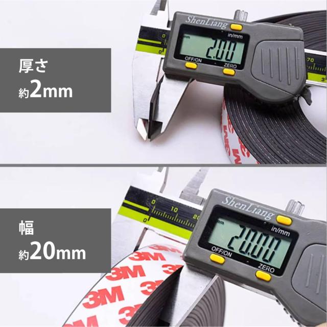 マグネットテープ 3m マグネット シート 強力 磁石 カット 貼り付け 簡単 柔軟 幅2cm 片面粘着 小物 収納 固定 整理 < レジャー/スポーツ  マグネットテープ 3m マグネット シート 強力 磁石 カット 貼り付け 簡単 柔軟 幅2cm 片面粘着 小物 収納 固定 整理 < レジャー/スポーツの