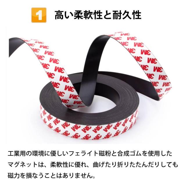マグネットテープ 3m マグネット シート 強力 磁石 カット 貼り付け 簡単 柔軟 幅2cm 片面粘着 小物 収納 固定 整理 < レジャー/スポーツ  マグネットテープ 3m マグネット シート 強力 磁石 カット 貼り付け 簡単 柔軟 幅2cm 片面粘着 小物 収納 固定 整理 < レジャー/スポーツの