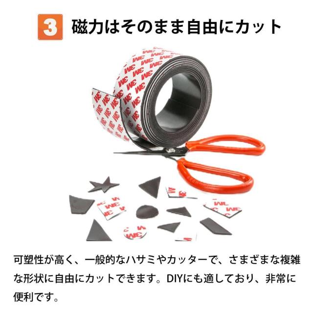 マグネットテープ 3m マグネット シート 強力 磁石 カット 貼り付け 簡単 柔軟 幅2cm 片面粘着 小物 収納 固定 整理 < レジャー/スポーツ  マグネットテープ 3m マグネット シート 強力 磁石 カット 貼り付け 簡単 柔軟 幅2cm 片面粘着 小物 収納 固定 整理 < レジャー/スポーツの