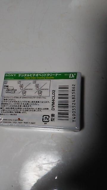 送料込み〜デジタルビデオ・ヘッドクリーナー・Sony < 家電/AV  送料込み〜デジタルビデオ・ヘッドクリーナー・Sony < 家電/AVの