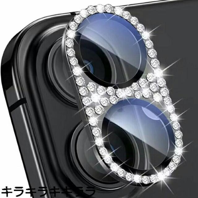《New》iPhone16/iPhone16Plus★ラインストーン・カメラ保護カバー(黒)+カメラ保護フィルム<おまけ付き> < 家電/AV  《New》iPhone16/iPhone16Plus★ラインストーン・カメラ保護カバー(黒)+カメラ保護フィルム<おまけ付き>  < 家電/AVの