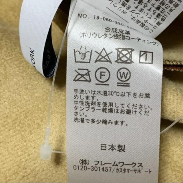 新品未使用?フレームワークマキシスカート?合皮レザースカート 軽量であたたかく♪ < ブランド  新品未使用?フレームワークマキシスカート?合皮レザースカート 軽量であたたかく♪ < ブランドの