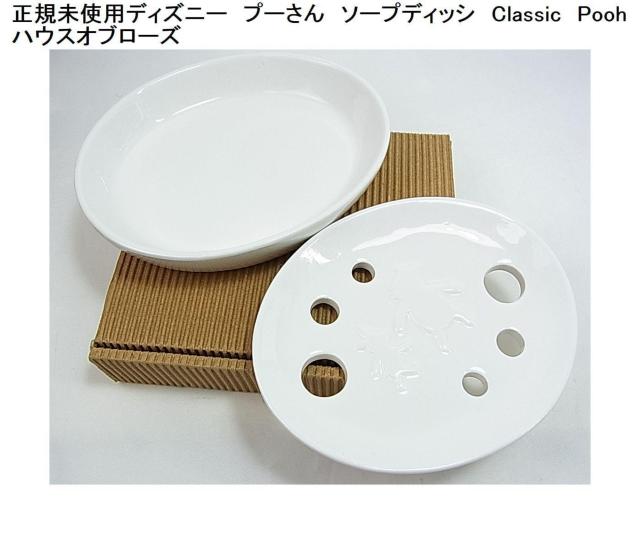 500~X^gp@fBYj[@܂̃v[@\[vfBbV@Classic@Pooh@Όu@@ 