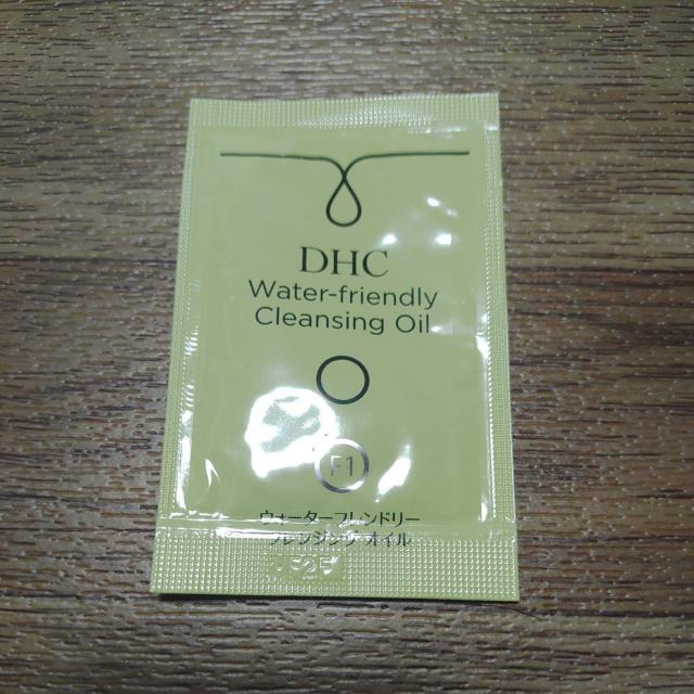 DHC ウォーターフレンドリー クレンジングオイルF1 サンプル < 香水/コスメ/ネイル DHC ウォーターフレンドリー クレンジングオイルF1 サンプル < 香水/コスメ/ネイルの