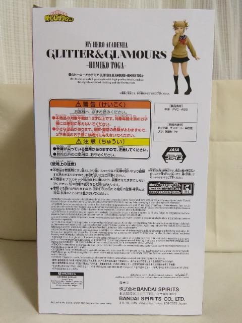 l̃q[[AJf~A@GLITTER&GLAMOURS@HIMIKO@TOGA