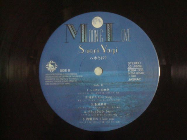 ムーン & ラブ(MOON & LOVE) / 八木さおり(YAGI SAORI) 帯付LP K28A-835 < CD/DVD/ビデオ  ムーン & ラブ(MOON & LOVE) / 八木さおり(YAGI SAORI) 帯付LP K28A-835 < CD/DVD/ビデオの