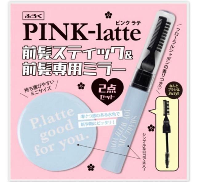 nicola�G���t�^��PINK-latte �O���X�e�B�b�N���O����p�~���[ 2�_�Z�b�g 