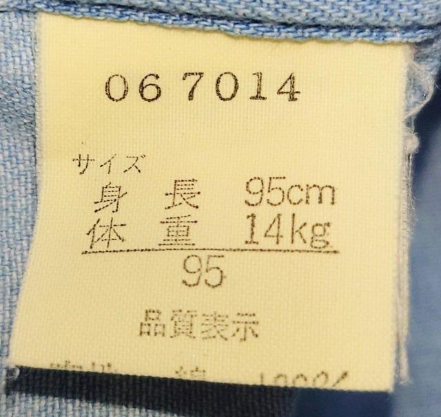 美品★半袖シャツ★子供服★95サイズ★デニムシャツ★キッズ★可愛い★男女兼用★ディズニー子供服★夏服★ヴィンテージ★送料無料 < キッズ/ベビー 美品★半袖シャツ★子供服★95サイズ★デニムシャツ★キッズ★可愛い★男女兼用★ディズニー子供服★夏服★ヴィンテージ★送料無料 < キッズ/ベビーの