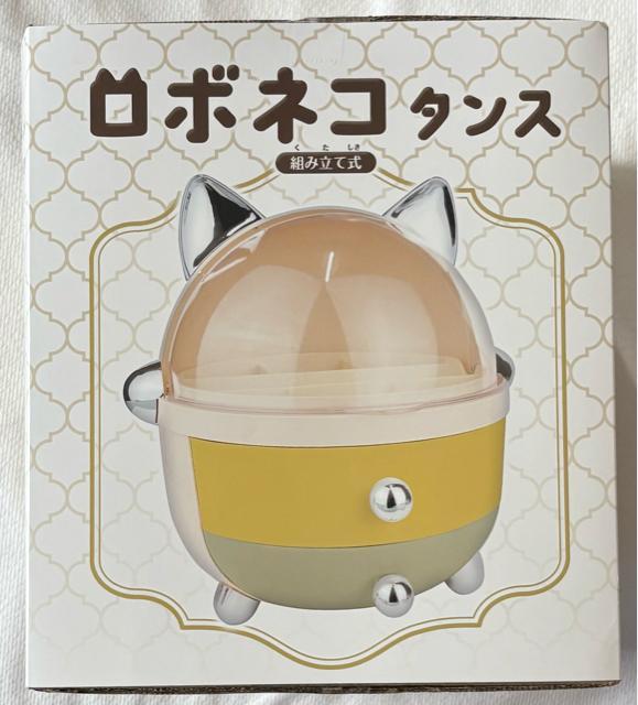 ロボネコ タンス 組み立て式 タイプC < インテリア/ライフ ロボネコ タンス 組み立て式 タイプC < インテリア/ライフの