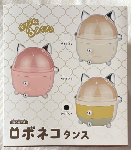 ロボネコ タンス 組み立て式 タイプC < インテリア/ライフ ロボネコ タンス 組み立て式 タイプC < インテリア/ライフの