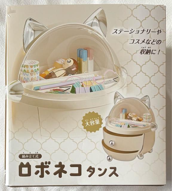 ロボネコ タンス 組み立て式 タイプC < インテリア/ライフ ロボネコ タンス 組み立て式 タイプC < インテリア/ライフの