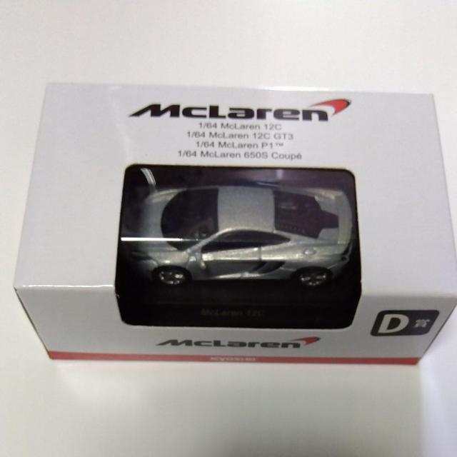 京商くじ McLaren  D賞  1/64 McLaren 12C < ホビー  京商くじ McLaren  D賞  1/64 McLaren 12C  < ホビーの