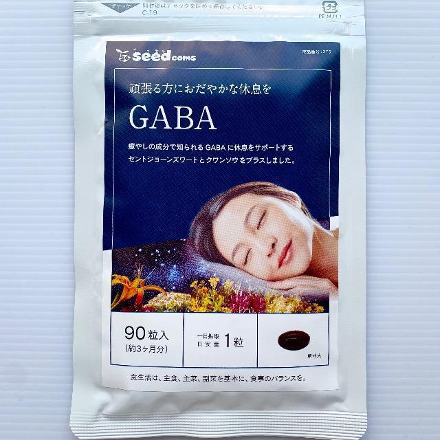 GABA ギャバ サプリメント 約3ヵ月分 健康食品 < ヘルス/ビューティー  GABA ギャバ サプリメント 約3ヵ月分 健康食品  < ヘルス/ビューティーの