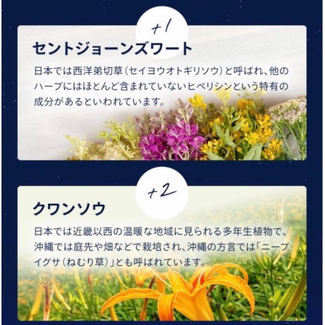 GABA ギャバ サプリメント 約3ヵ月分 健康食品 < ヘルス/ビューティー  GABA ギャバ サプリメント 約3ヵ月分 健康食品 < ヘルス/ビューティーの