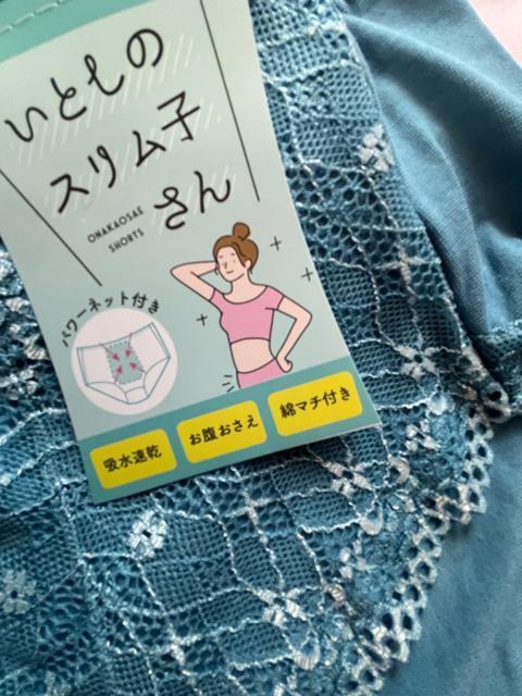 Mサイズ!2枚セット!お腹にパワーネットで!お腹押さえて!吸水速乾!綿マチ付き!エレガント!ガードル機能的ショーツ! < 女性ファッション  Mサイズ!2枚セット!お腹にパワーネットで!お腹押さえて!吸水速乾!綿マチ付き!エレガント!ガードル機能的ショーツ! < 女性ファッションの