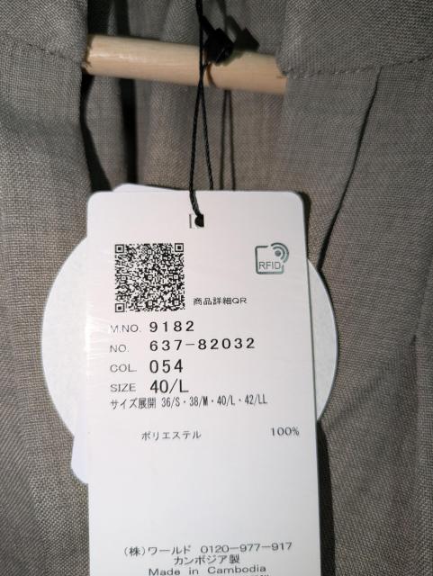 オペークドットクリップOPAQUE.CLIP今期新品トープカーキベージュスキッパーブラウスAライン大きいサイズ40L11号12号 < 女性ファッション  オペークドットクリップOPAQUE.CLIP今期新品トープカーキベージュスキッパーブラウスAライン大きいサイズ40L11号12号 < 女性ファッションの