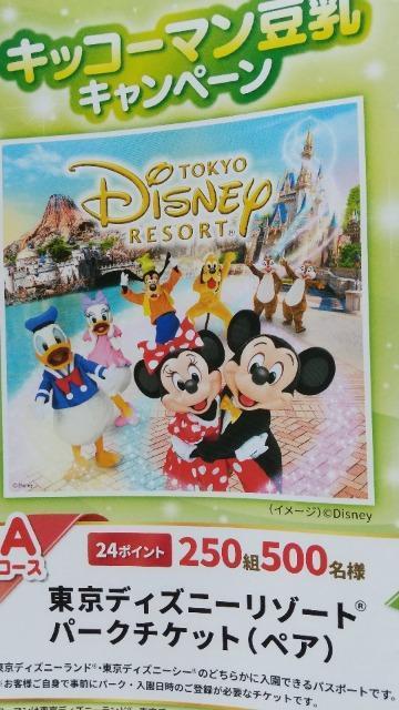 LbR[} Ly[ 僌V[g1(3|Cg) 