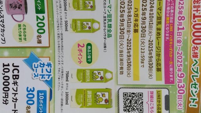 LbR[} Ly[ 僌V[g1(3|Cg)